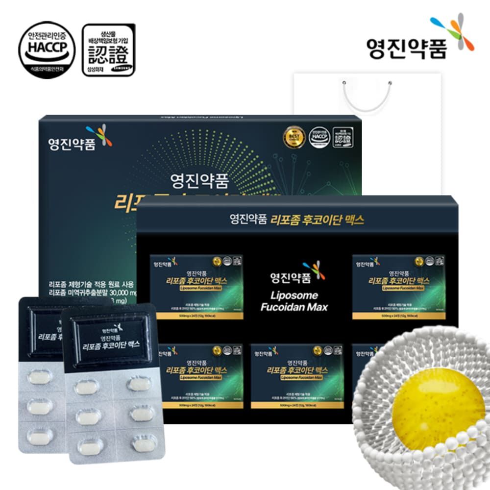 [YUNGJIN Pharmaceutical] Liposomal Fucoidan Max High Absorption Immune Support Antioxidant Wando Mekabu 120 Tablets _ Made in Korea